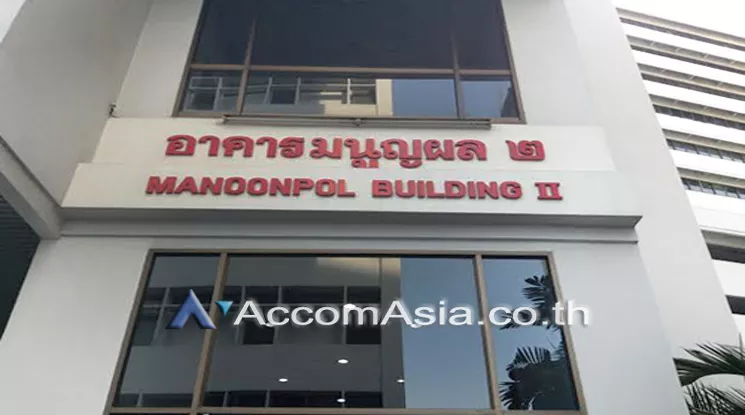 Center Air, Split-type Air |  Office space For Rent in Ratchadapisek, Bangkok  (AA11156)